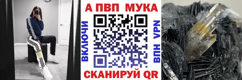A PVP крисы CK Нюрба