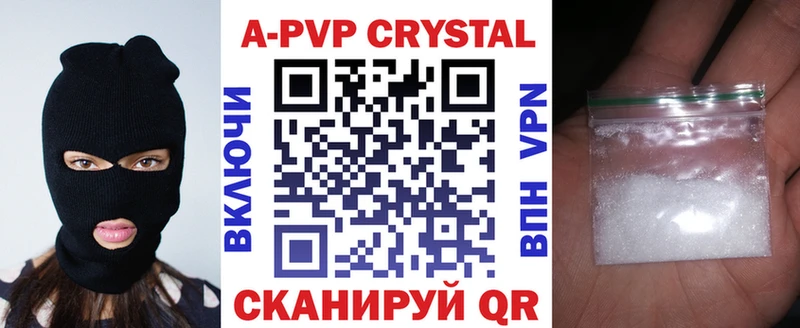 Alpha-PVP крисы CK  hydra   Нюрба 