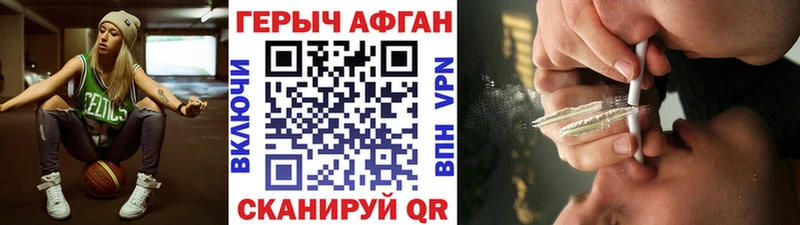 ГЕРОИН гречка что такое Нюрба