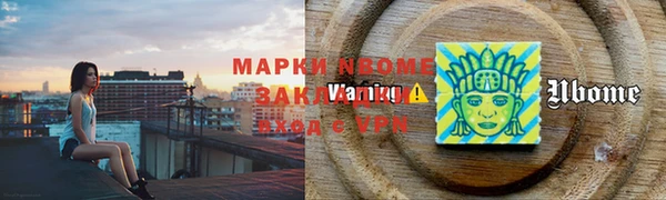 кокаин VHQ Нягань