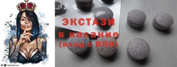 гашиш Осинники