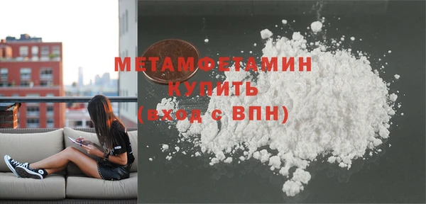 MDMA Premium VHQ Елизово