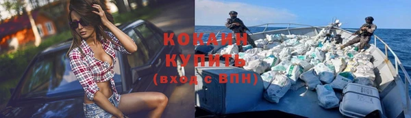 гашиш Осинники