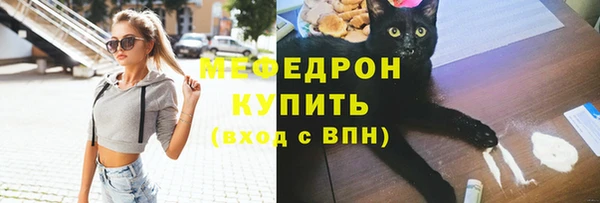 спайс Нязепетровск