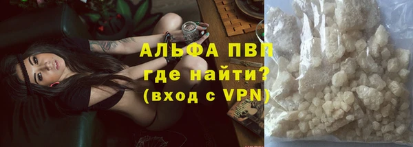 гашиш Осинники