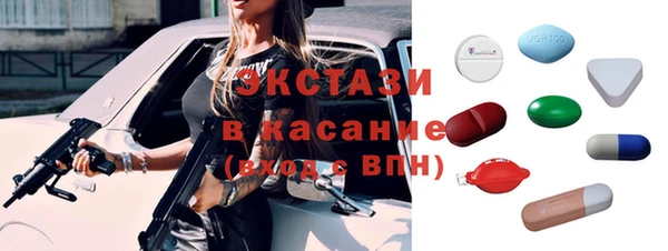 гашиш Осинники