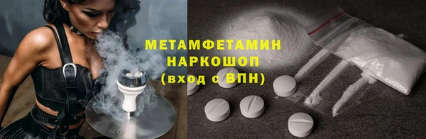 кокаин VHQ Нягань