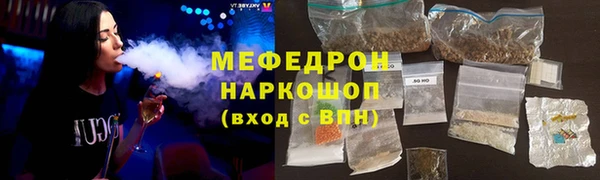 прущие грибы Ельня