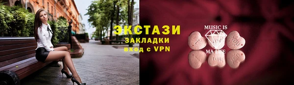 гашиш Осинники