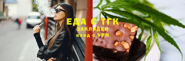 спайс Нязепетровск