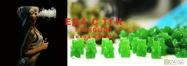 гашиш Осинники