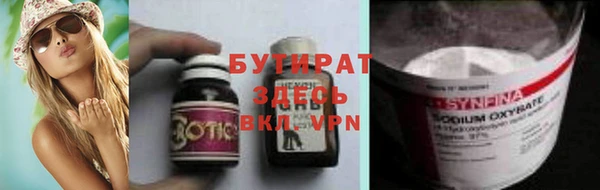 гашиш Осинники