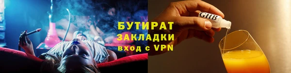 тгк Остров