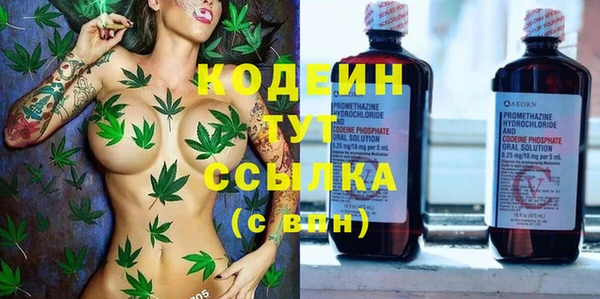 гашиш Осинники