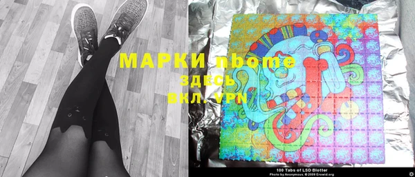 мефедрон мука Гатчина