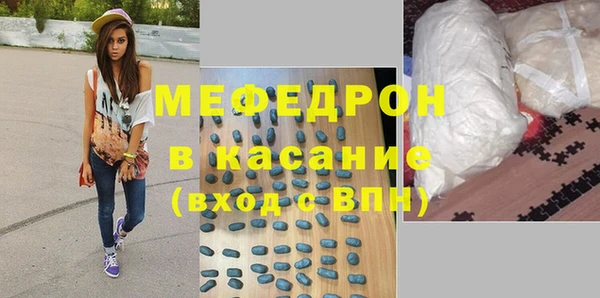 мдма Гвардейск