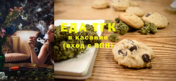 гашиш Осинники