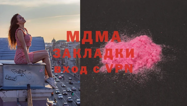 спайс Нязепетровск