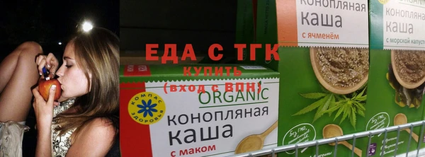тгк Остров