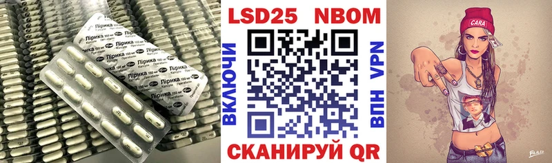 Лсд 25 экстази ecstasy  Нюрба 