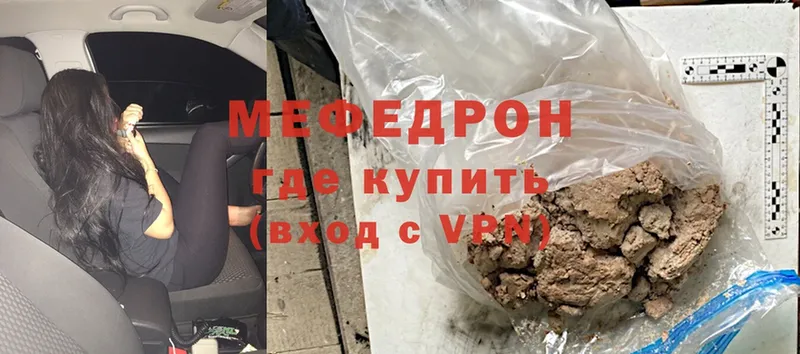 hydra зеркало  Нюрба  Мефедрон 4 MMC 