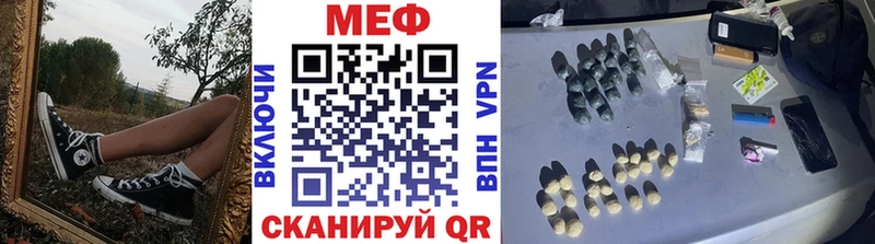 где купить наркотик  Нюрба  Меф кристаллы 