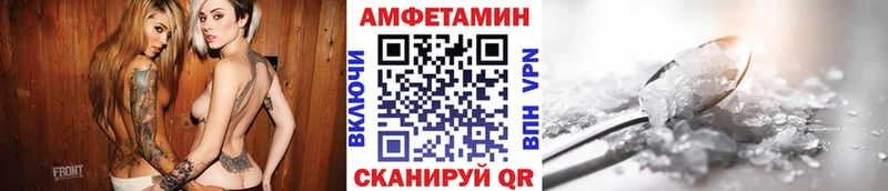 Метамфетамин винт  дарнет шоп  Нюрба 