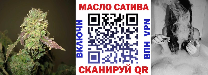 ТГК жижа купить наркотик Нюрба