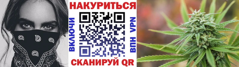 Шишки марихуана конопля  MEGA зеркало  Нюрба 
